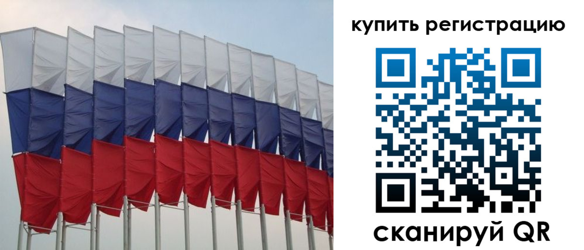 прописка от собственника в Судаке