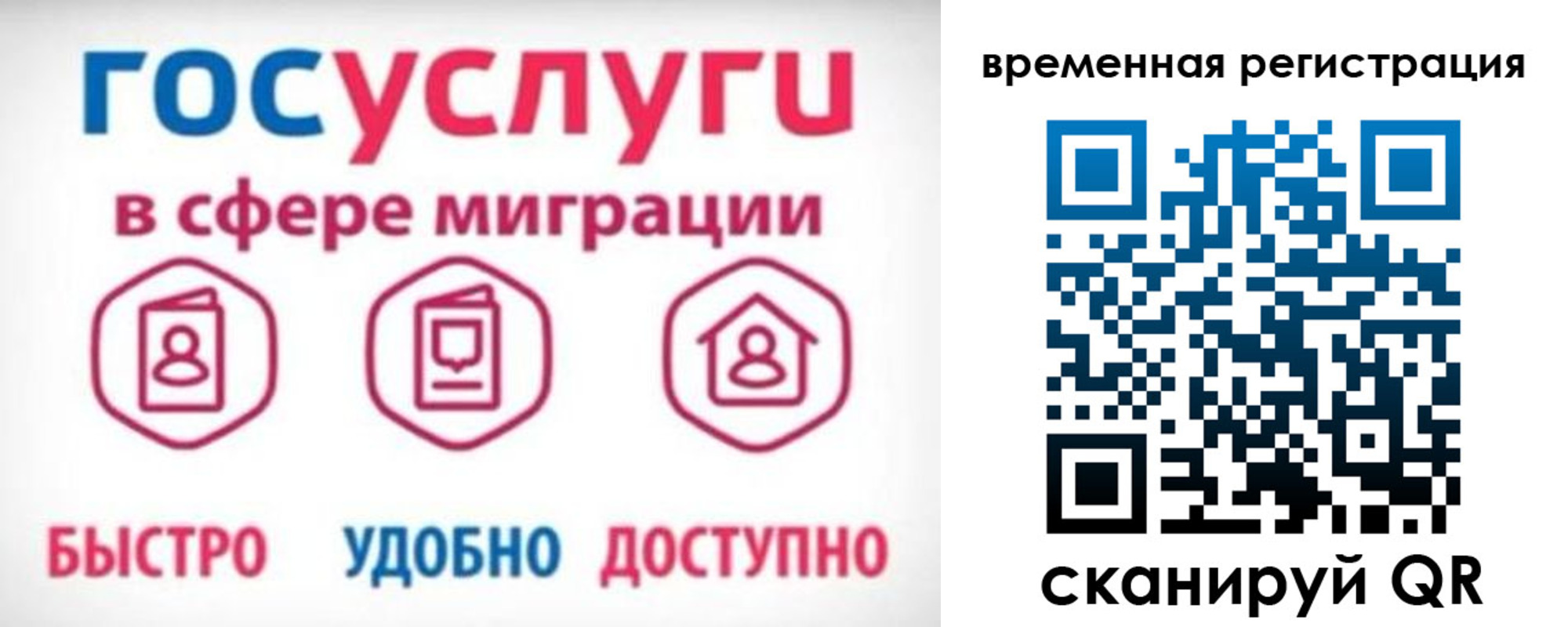 регистрация для дет. сада в Судаке