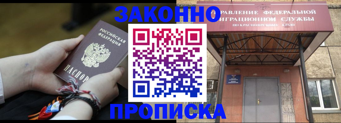регистрация для дет. сада в Судаке